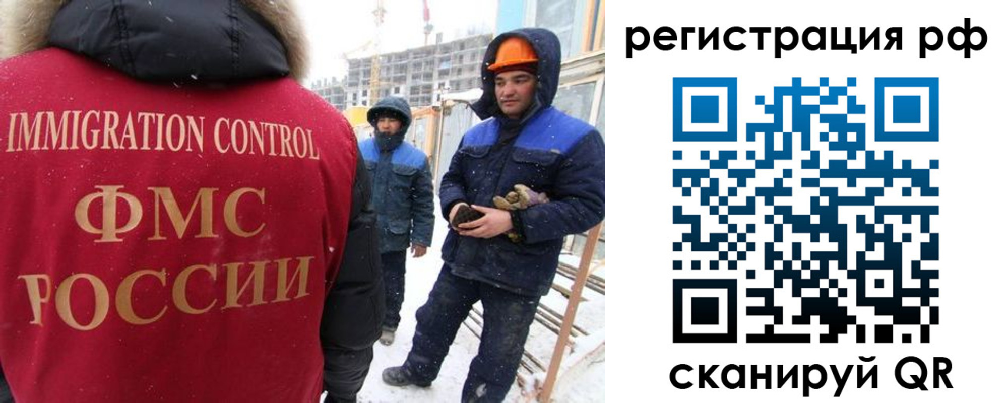 временная регистрация поиск в Сухиничи