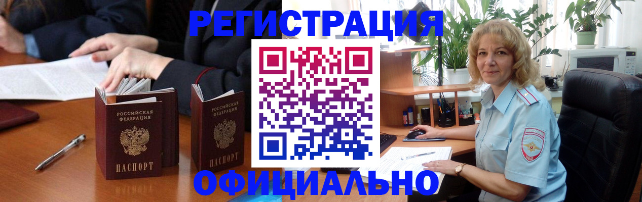 прописка для школы в Сухиничи