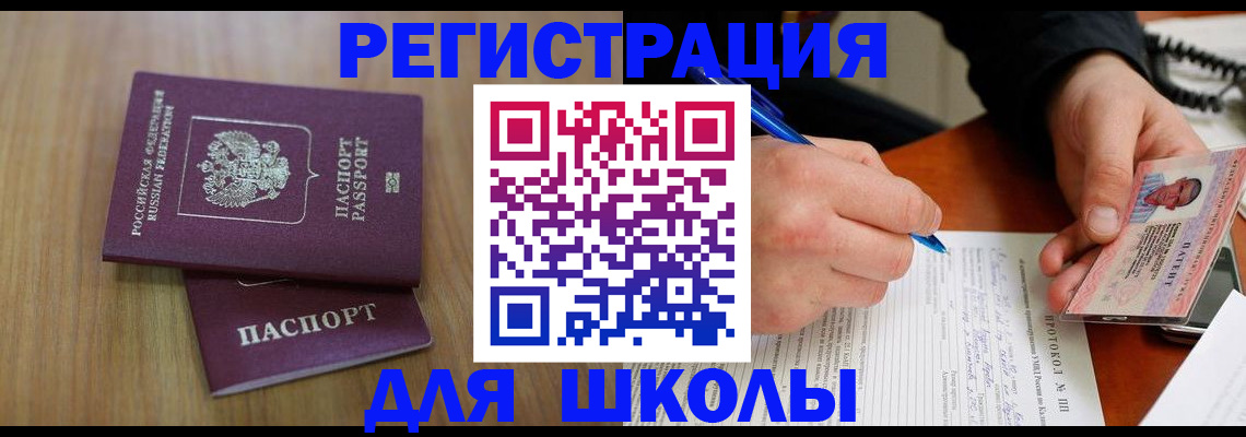 пропишу в квартире в Сухиничи