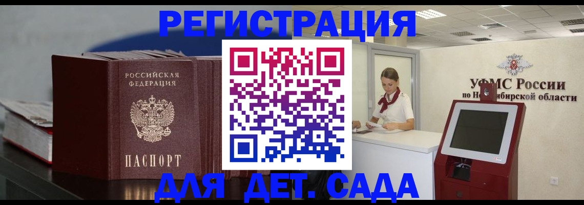 временная регистрация поиск в Сухиничи